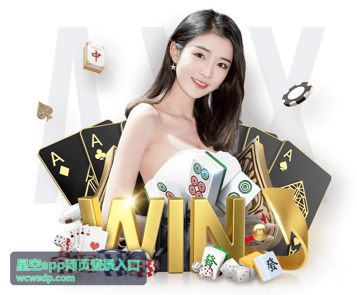 星空app网页登录入口密码管理最佳实践